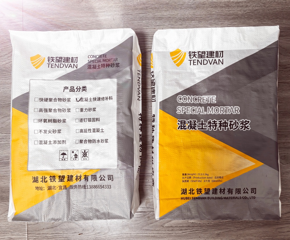 内乡封锚砂浆