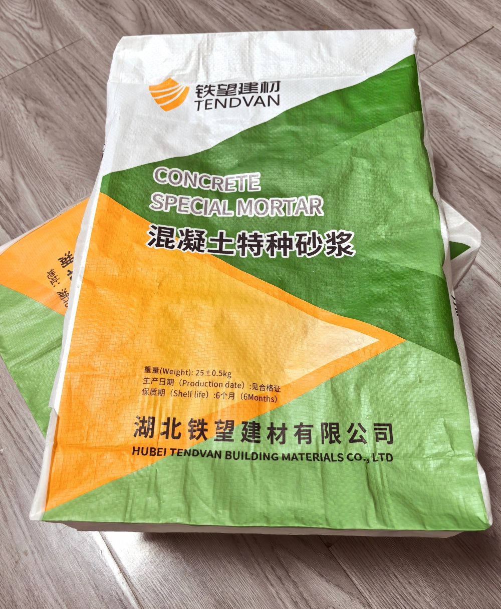 内乡薄层快速修补料