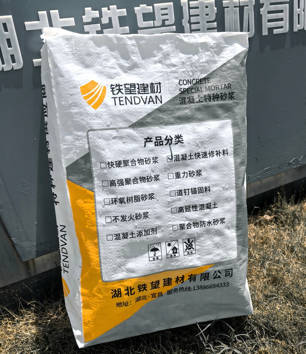 内乡气密剂