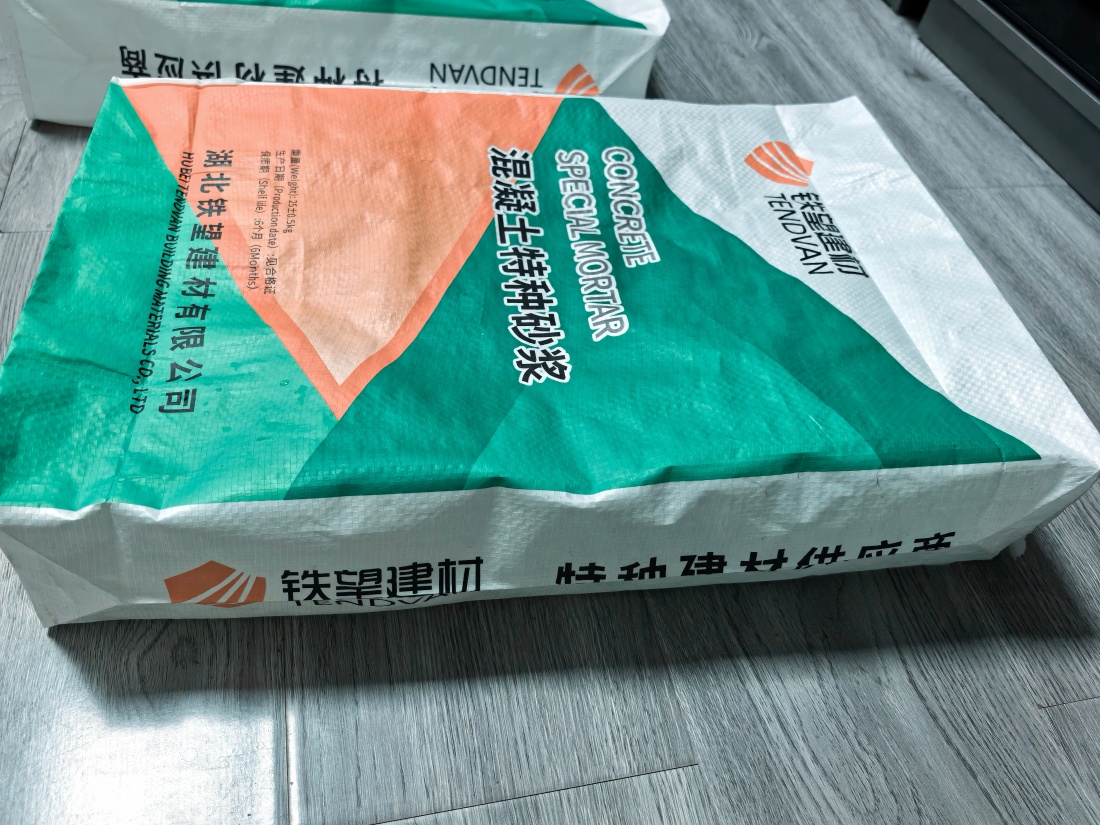 内乡抗裂密实剂